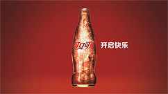Coca-Cola “Happy Chinese created”